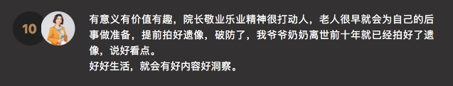 2022数英奖初审高光回顾，评语和作品一样有料（图ZMTUxODUwMTY=） - 资讯 - 站酷设计师数英奖DAwards原创素材 - 站酷ZCOOL