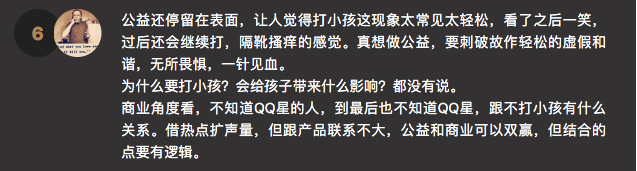 2022数英奖初审高光回顾，评语和作品一样有料（图ZMTUxODQ5NzY=） - 资讯 - 站酷设计师数英奖DAwards原创素材 - 站酷ZCOOL