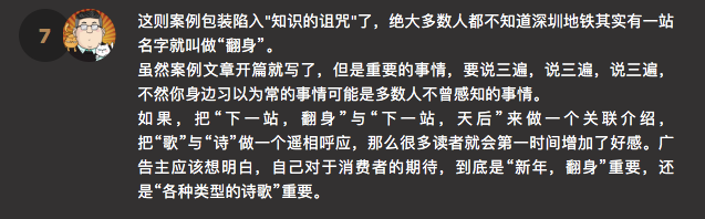2022数英奖初审高光回顾，评语和作品一样有料（图ZMTUxODUwMzI=） - 资讯 - 站酷设计师数英奖DAwards原创素材 - 站酷ZCOOL