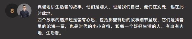 2022数英奖初审高光回顾，评语和作品一样有料（图ZMTUxODUwMTI=） - 资讯 - 站酷设计师数英奖DAwards原创素材 - 站酷ZCOOL