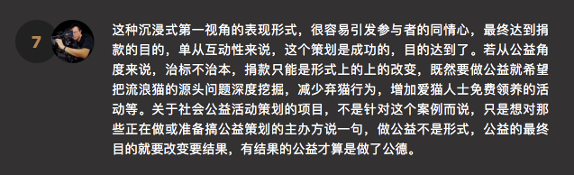2022数英奖初审高光回顾，评语和作品一样有料（图ZMTUxODQ5ODQ=） - 资讯 - 站酷设计师数英奖DAwards原创素材 - 站酷ZCOOL