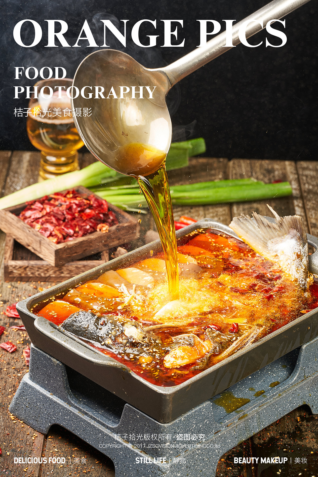 美食摄影丨金玲珑烧烤