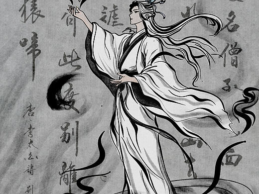 太极引
