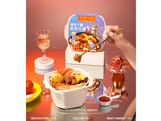 美食摄影丨广酒自热火锅
