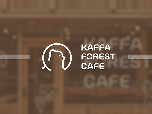 【企业形象设计】咖法森林-都市第三空间