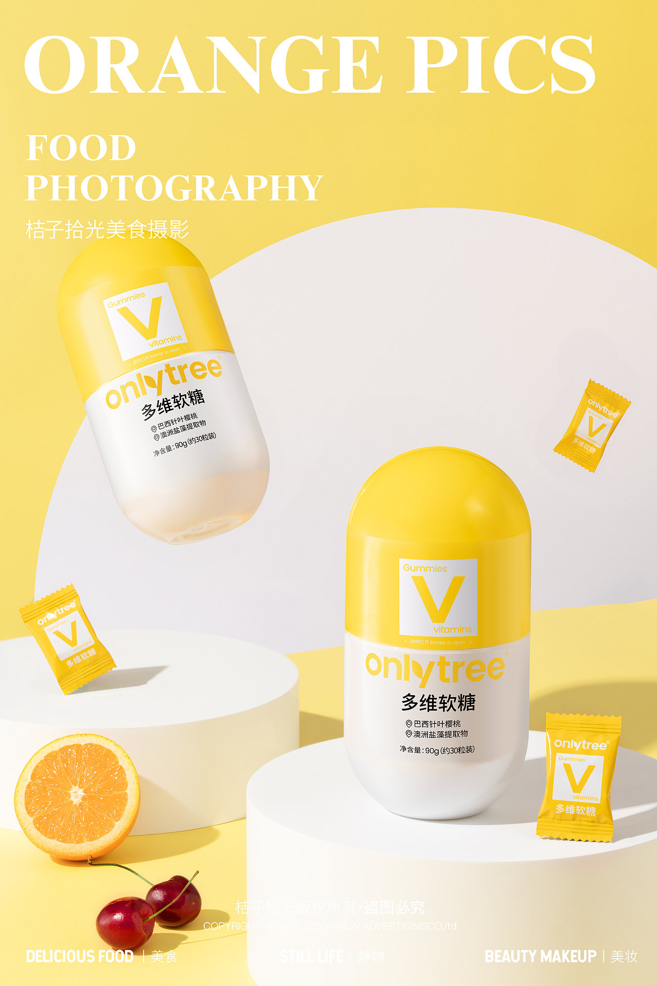 美食摄影丨碧翠园拍摄