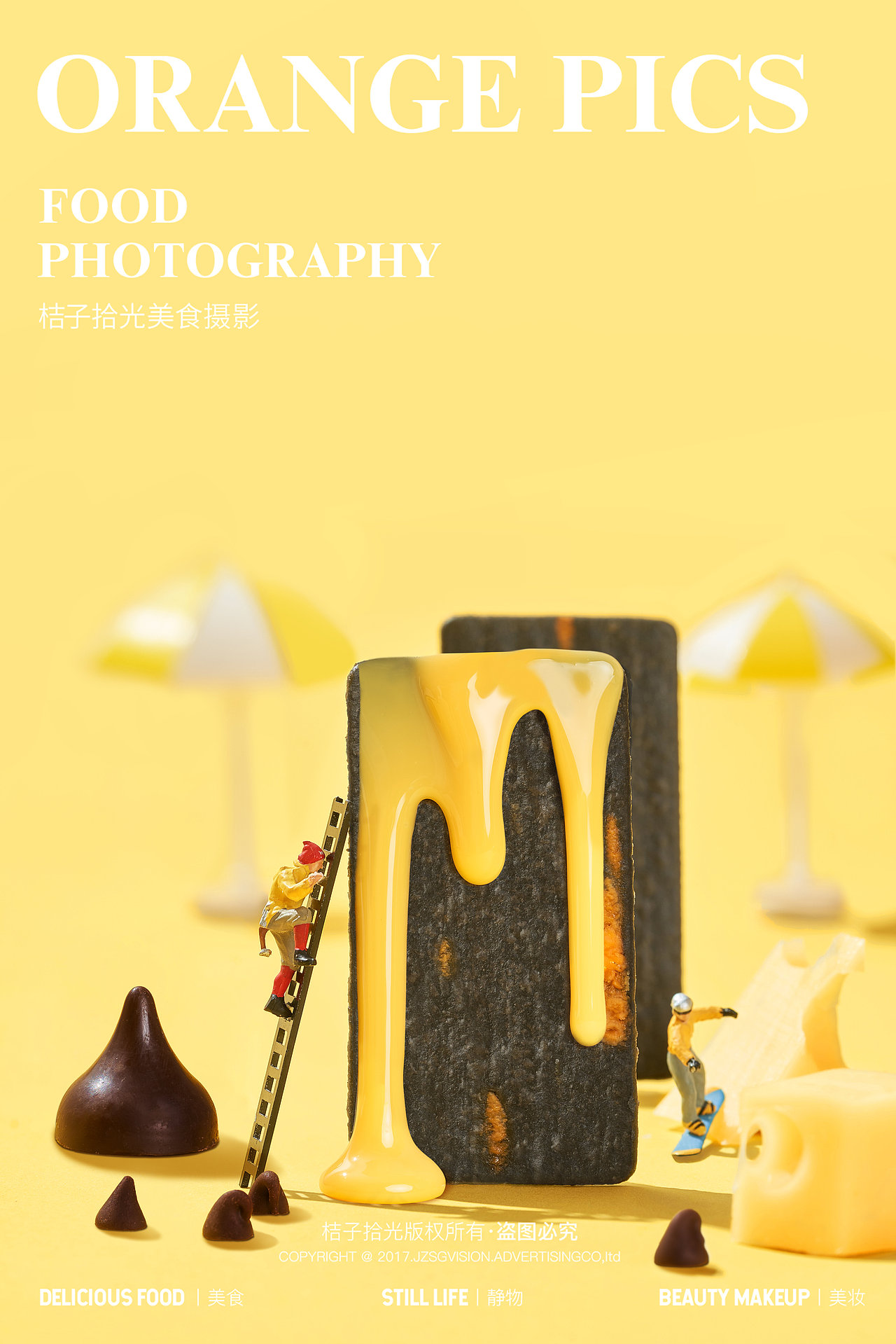 美食摄影丨碧翠园拍摄