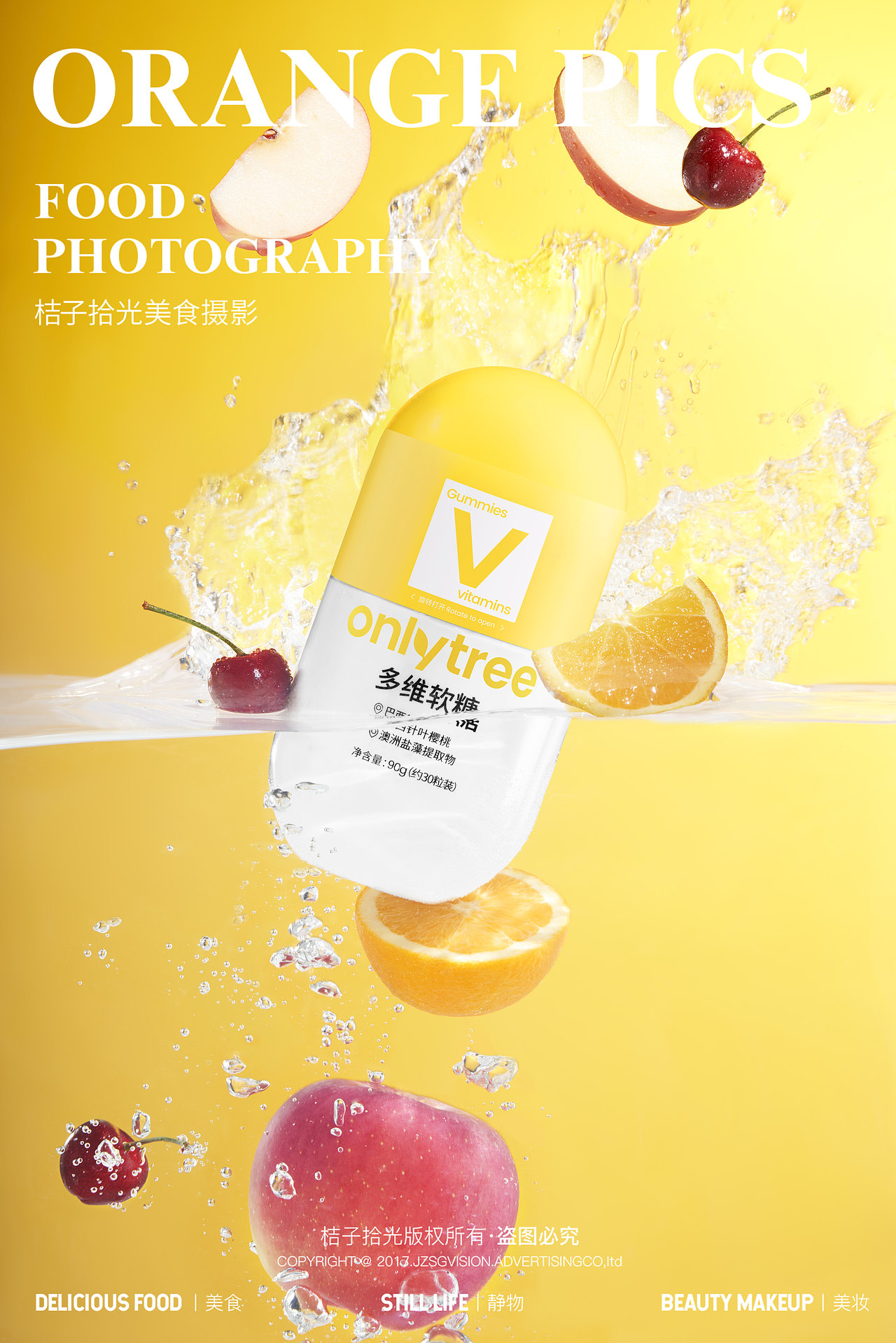 美食摄影丨碧翠园拍摄