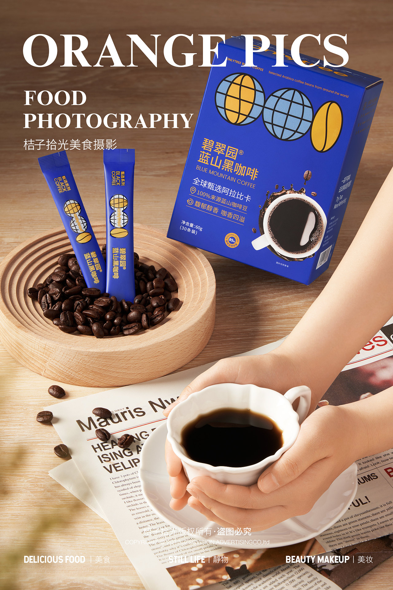 美食摄影丨碧翠园拍摄