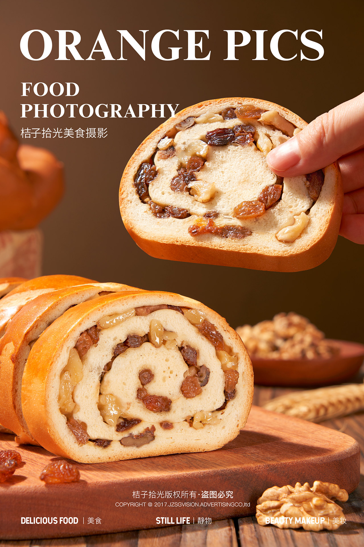 美食摄影丨碧翠园拍摄