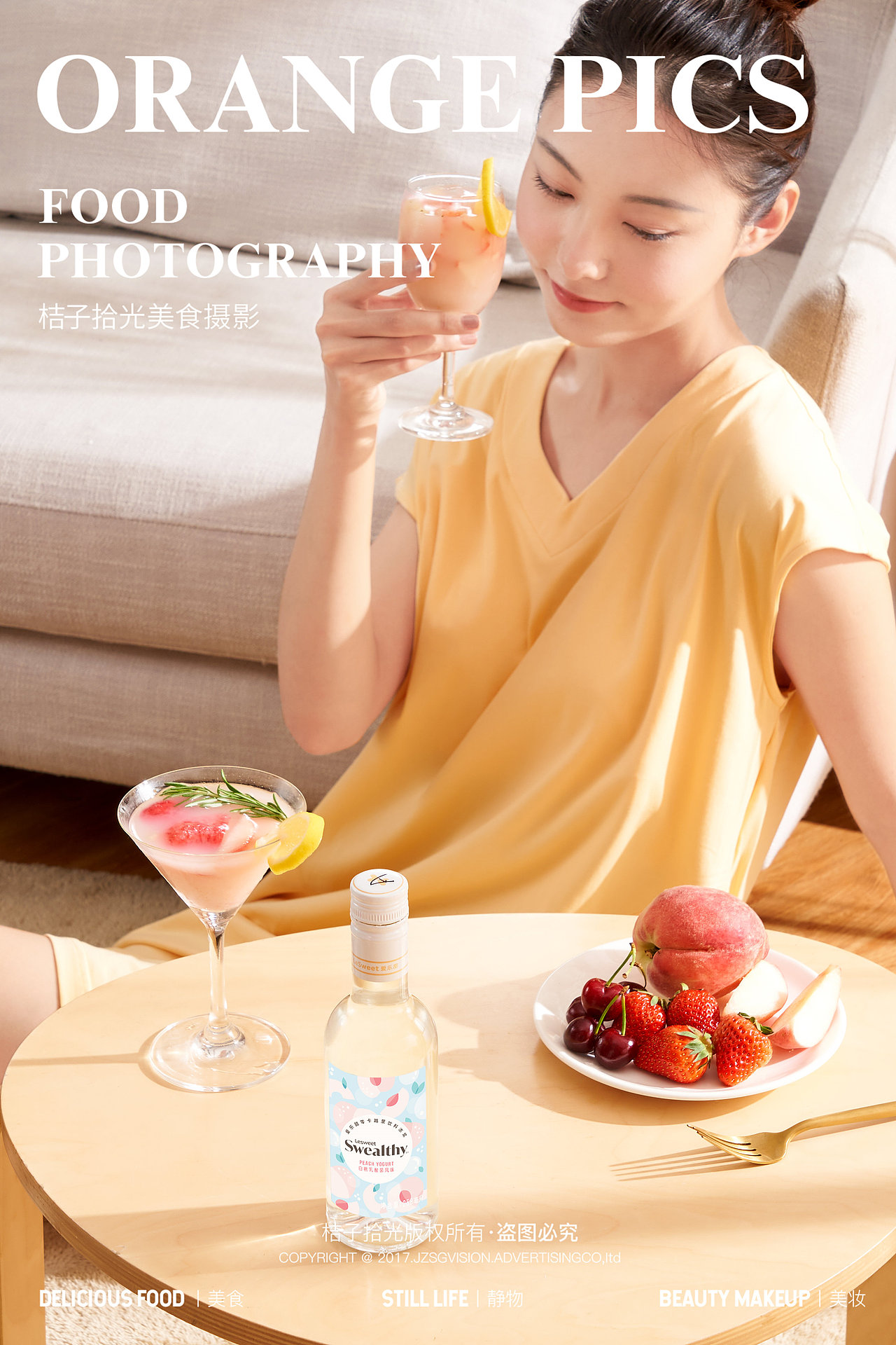 美食摄影丨爱乐甜（图ZMzk0ODE0NTc2） - 产品摄影 - 站酷设计师桔子拾光美食摄影原创素材 - 站酷ZCOOL