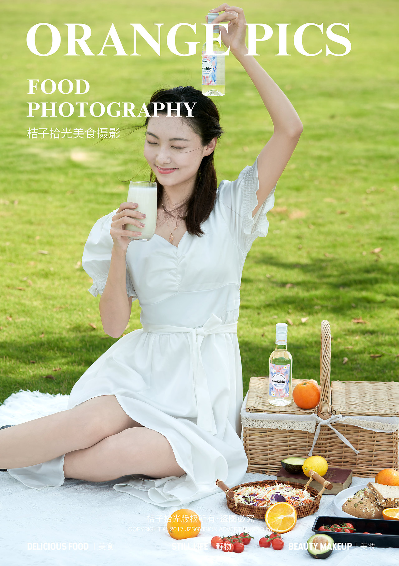 美食摄影丨爱乐甜（图ZMzk0ODE0NjA0） - 产品摄影 - 站酷设计师桔子拾光美食摄影原创素材 - 站酷ZCOOL