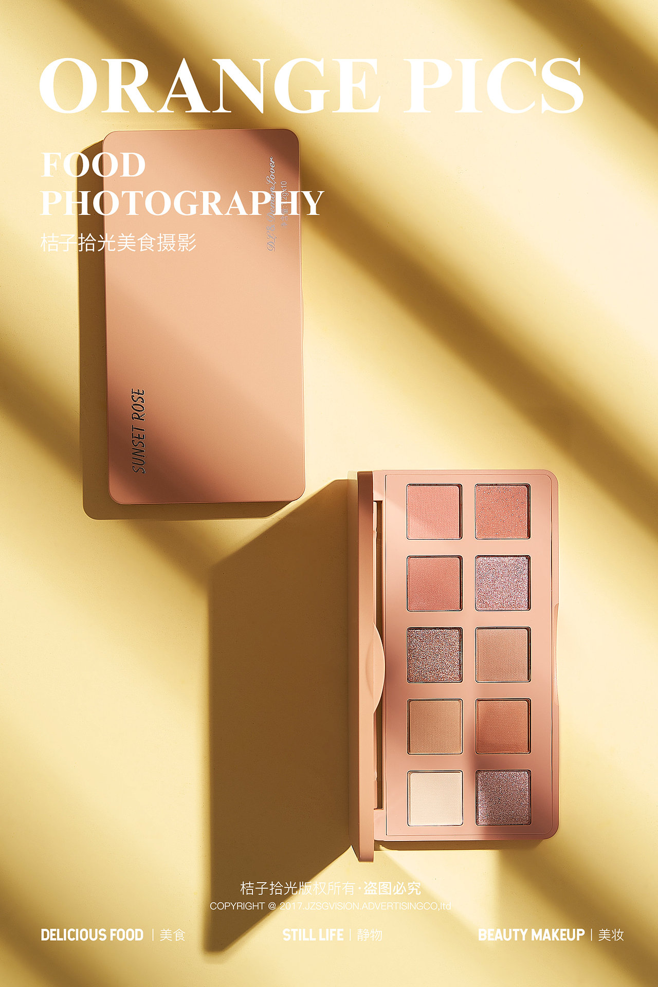 美妆摄影丨dl口红