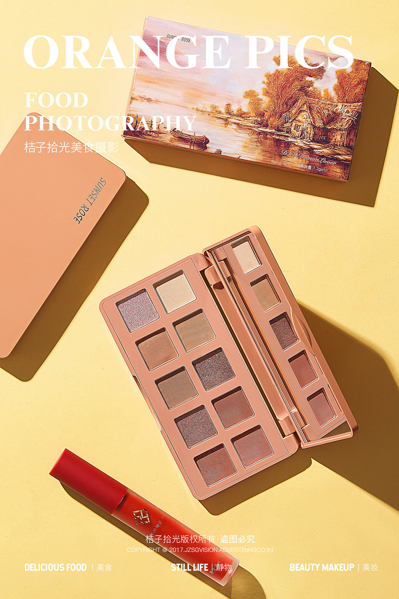 美妆摄影丨dl口红