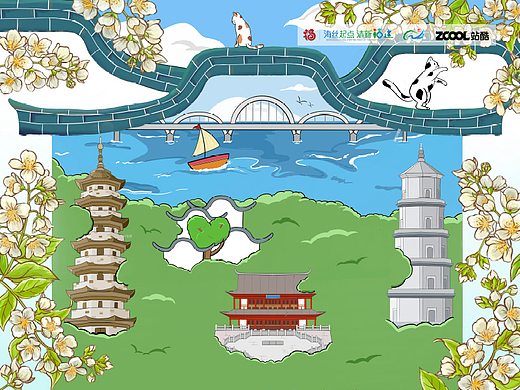 福州插画设计