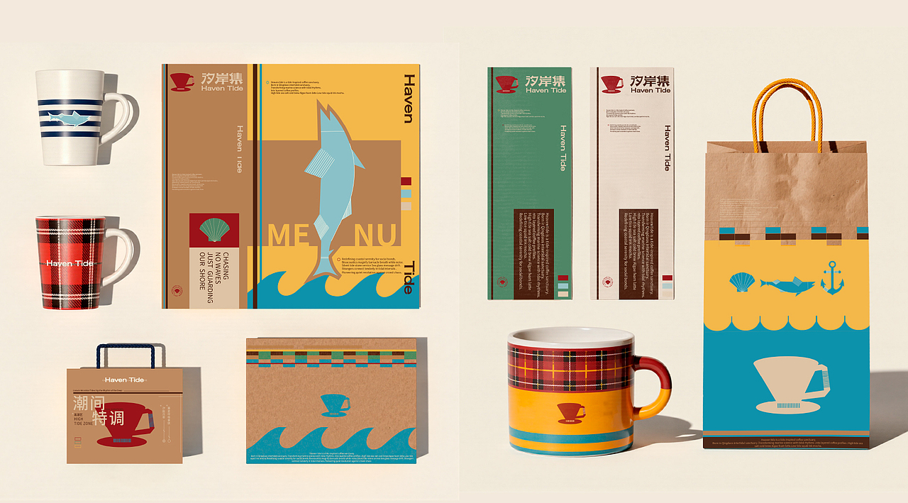 汐岸集 海洋主题咖啡品牌全案