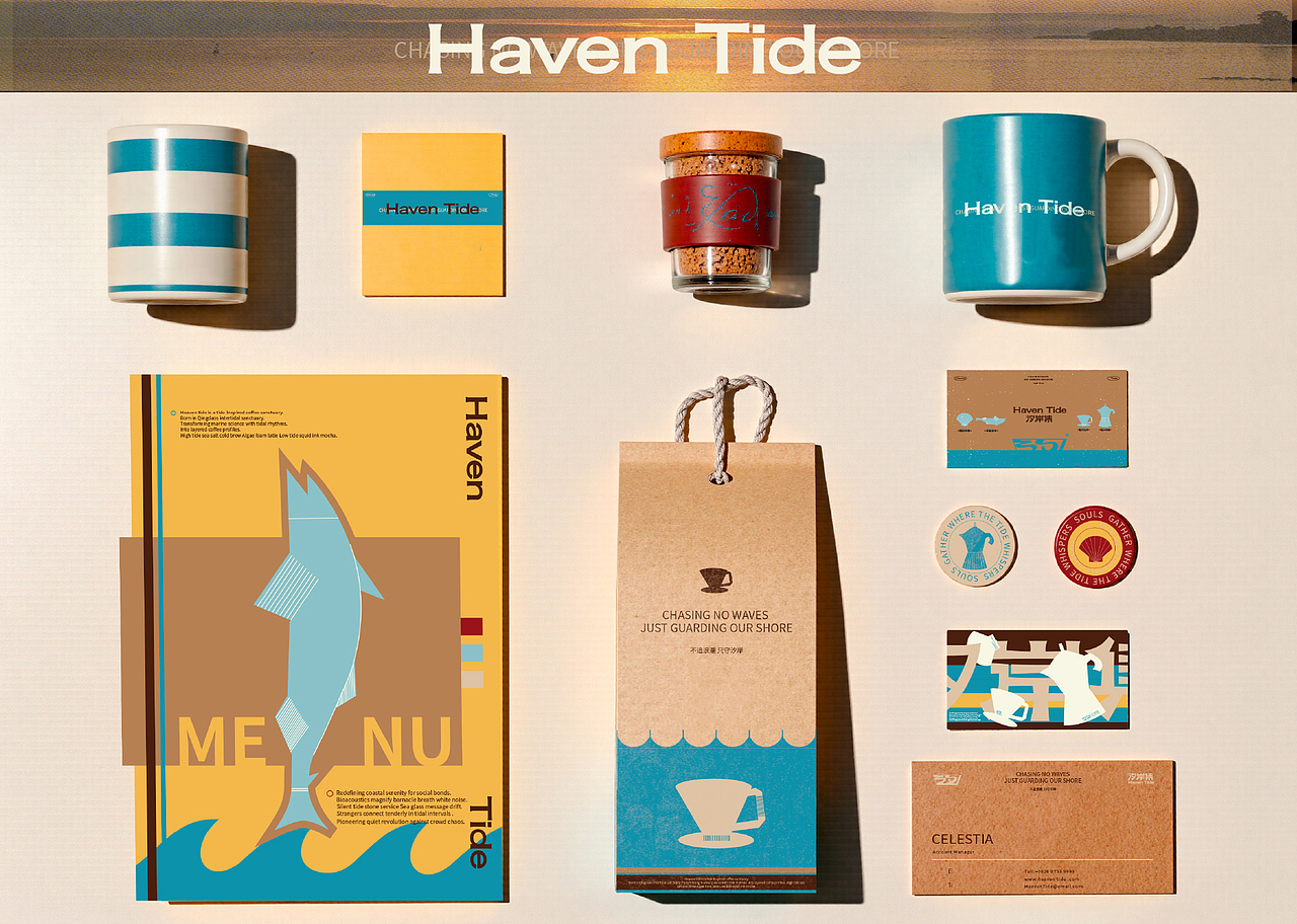 汐岸集 海洋主题咖啡品牌全案