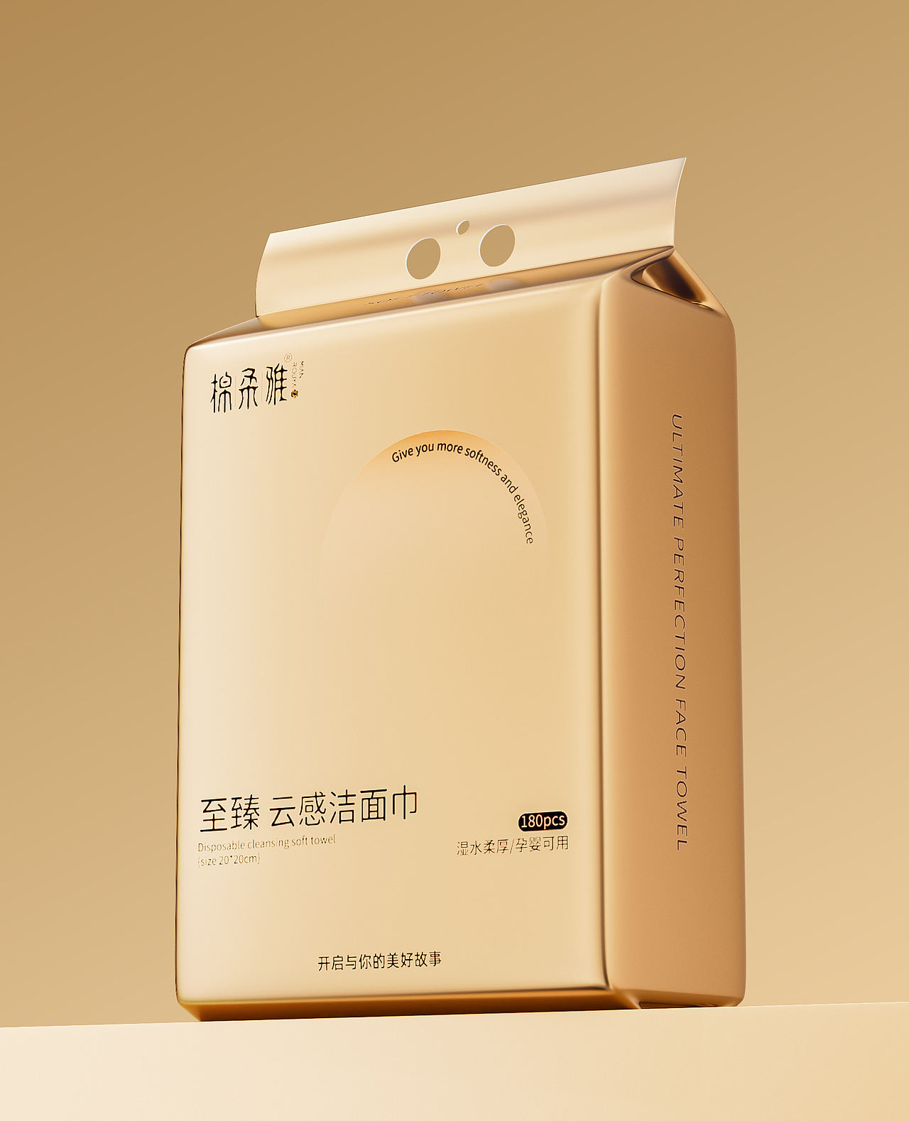 棉柔巾-三维渲染（图ZMzk0ODE5NzM2） - 产品 - 站酷设计师地铁口的二胡独奏原创素材 - 站酷ZCOOL