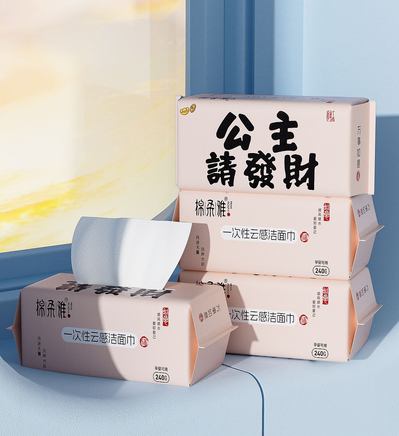 棉柔巾-三维渲染（图ZMzk0ODIwMzAw） - 产品 - 站酷设计师地铁口的二胡独奏原创素材 - 站酷ZCOOL