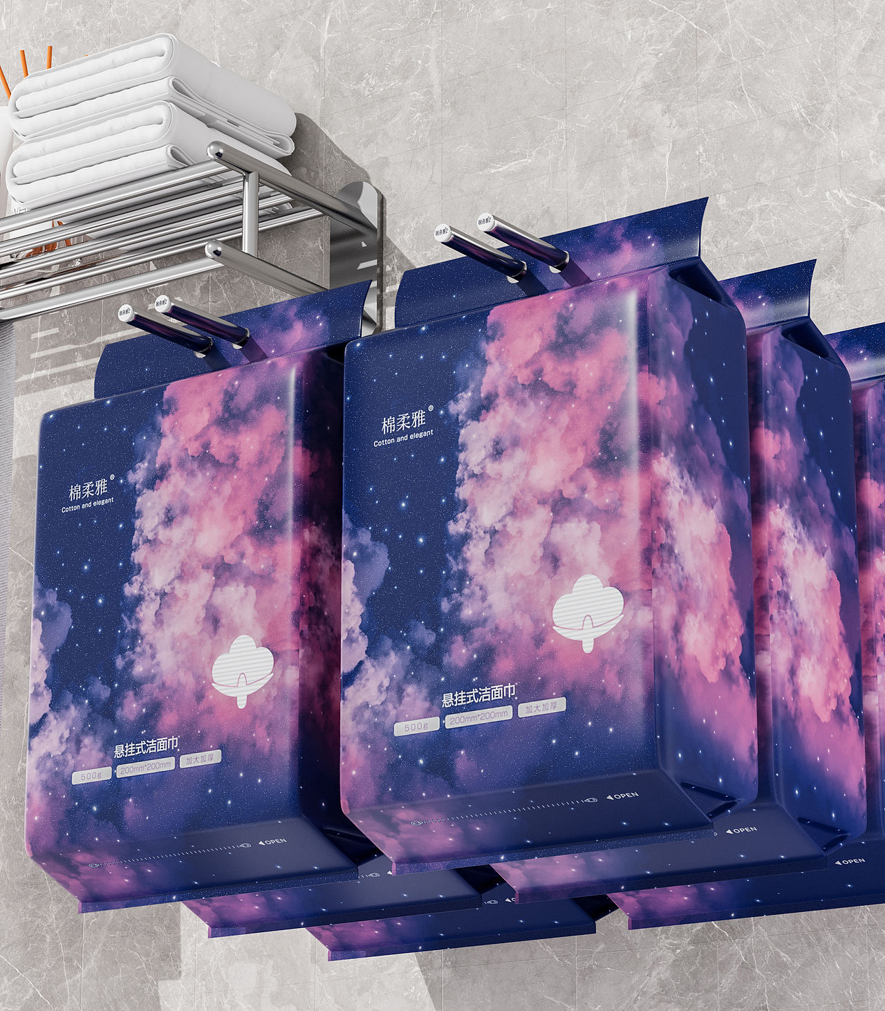 棉柔巾-三维渲染（图ZMzk0ODIwMzky） - 产品 - 站酷设计师地铁口的二胡独奏原创素材 - 站酷ZCOOL