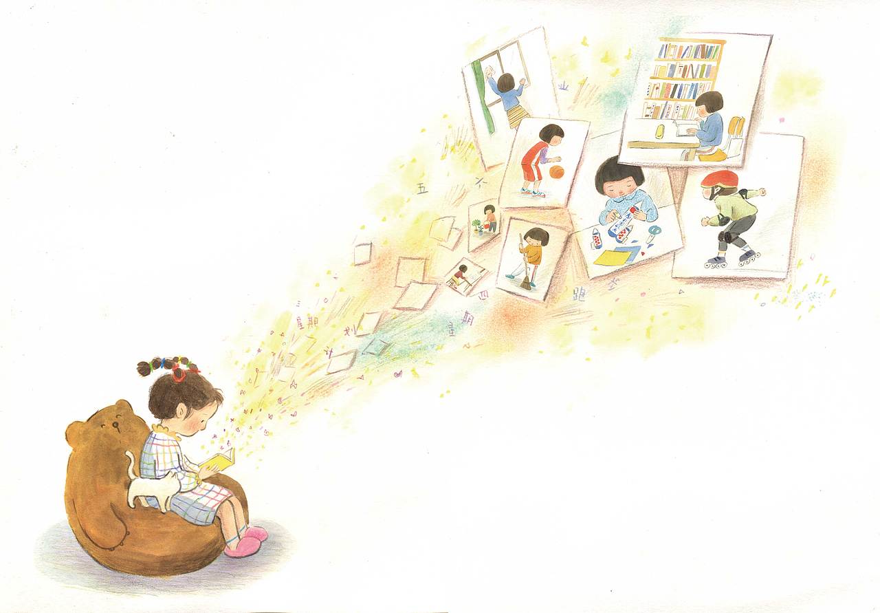 《别催,时间管理我都会》插图