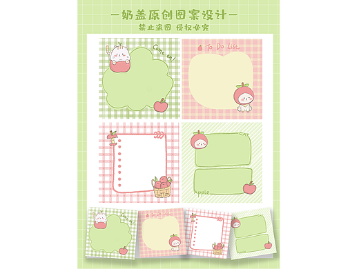 8X8mm小猫便签纸-可授权