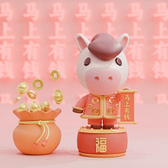 马年IP-我叫马内My name is  money