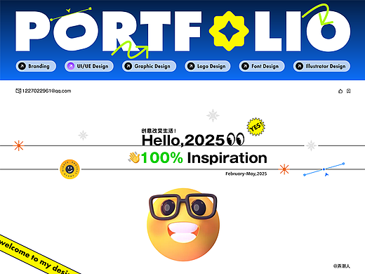 青少年权益帮护平台改版