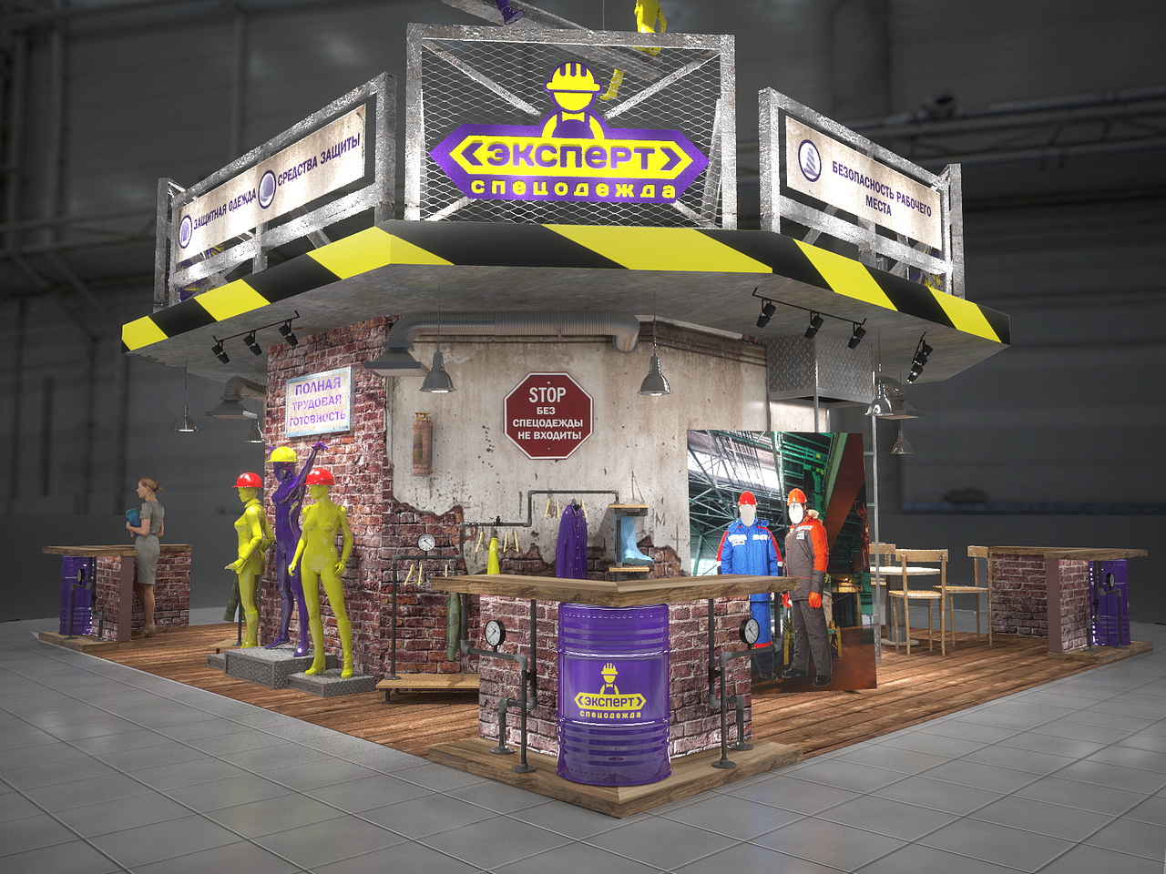 STOP--工装服饰店设计