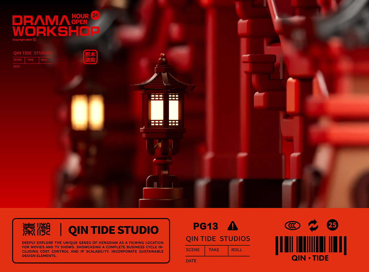 横戏工坊 Drama Workshop 潮玩设计（图ZMzk0ODI1MTM2） - 宣传物料 - 站酷设计师班博原创素材 - 站酷ZCOOL