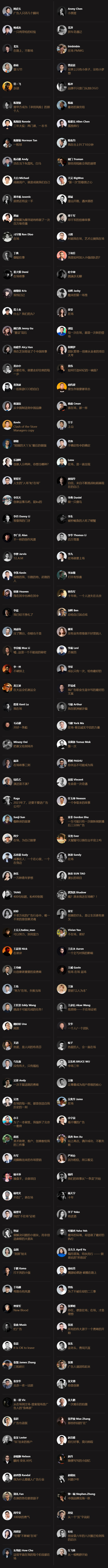 2023数英奖，记录中国广告业在场故事（图ZMTUxODUyNzI=） - 资讯 - 站酷设计师数英奖DAwards原创素材 - 站酷ZCOOL