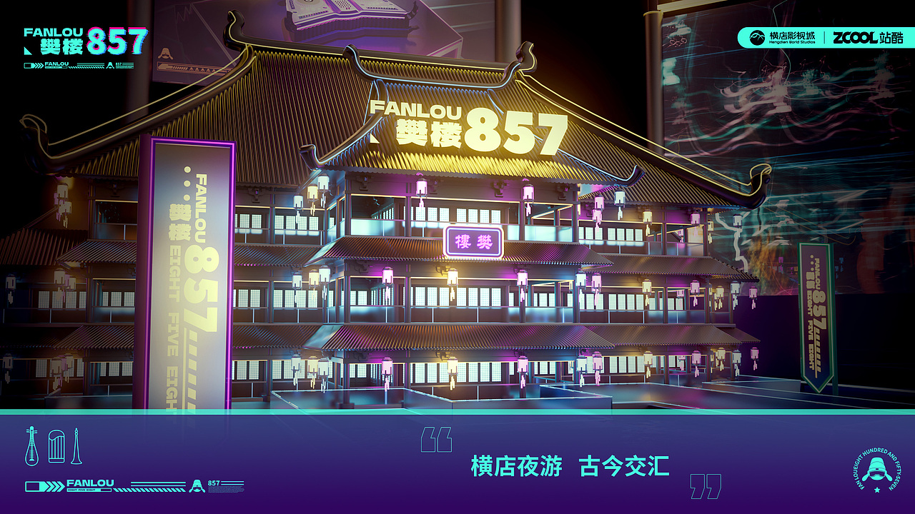樊楼857（图ZMzk0ODI5ODg0） - 宣传物料 - 站酷设计师图鸽什么设计呀原创素材 - 站酷ZCOOL