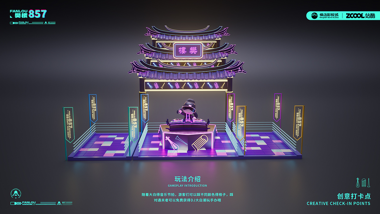 樊楼857（图ZMzk0ODI5OTA0） - 宣传物料 - 站酷设计师图鸽什么设计呀原创素材 - 站酷ZCOOL