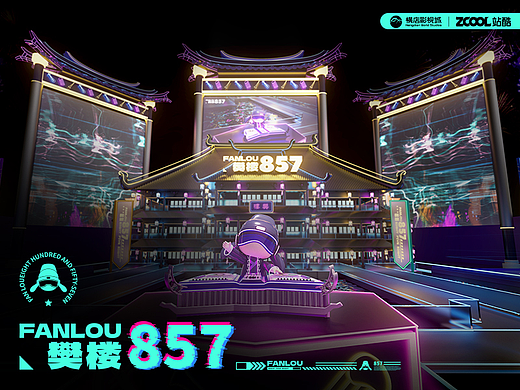 樊楼857