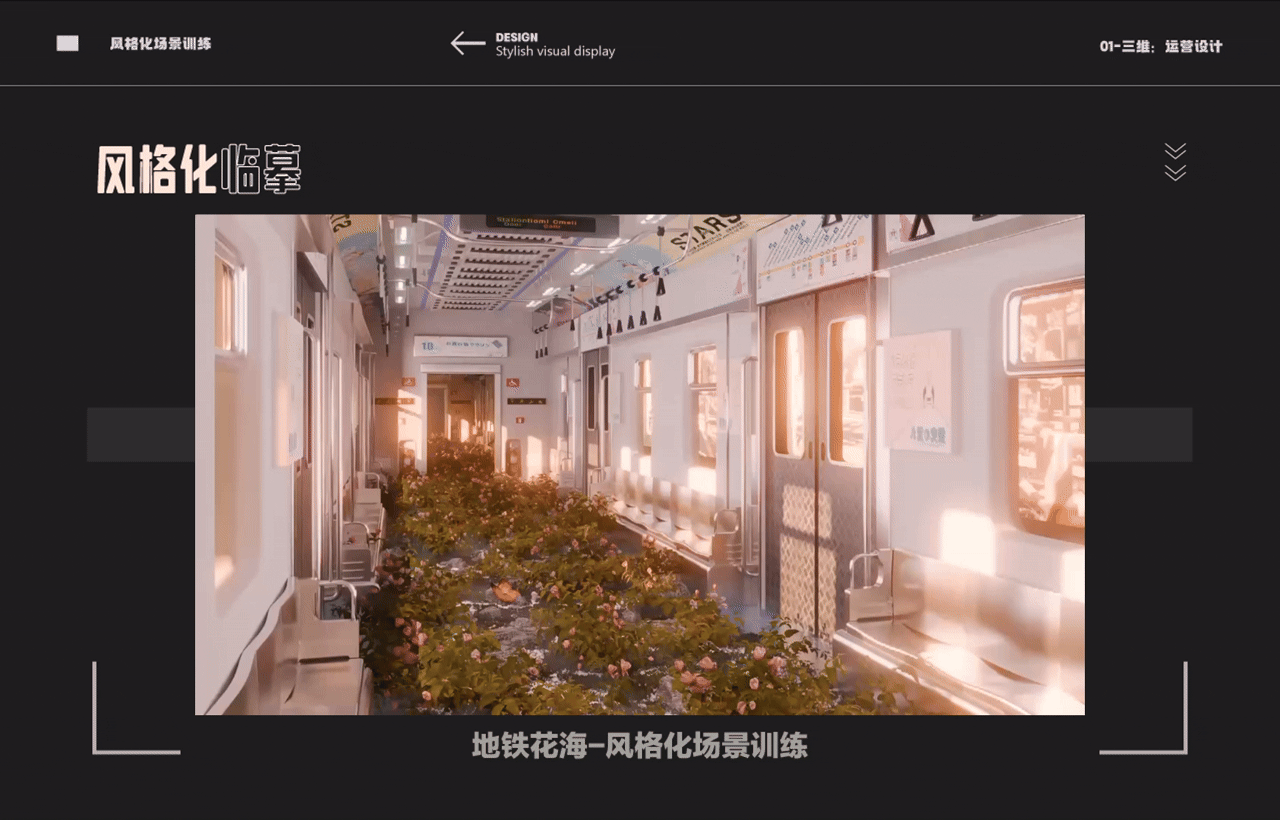 站酷秋招活动-视觉设计求职作品集.