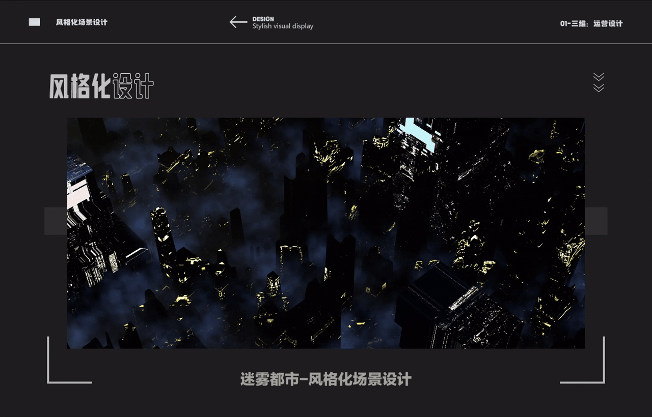 站酷秋招活动-视觉设计求职作品集.