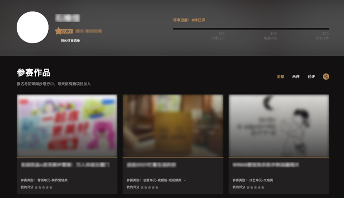 2025数英奖初审开启，快来点评好作品！（图ZMTUxODUzNjQ=） - 资讯 - 站酷设计师数英奖DAwards原创素材 - 站酷ZCOOL