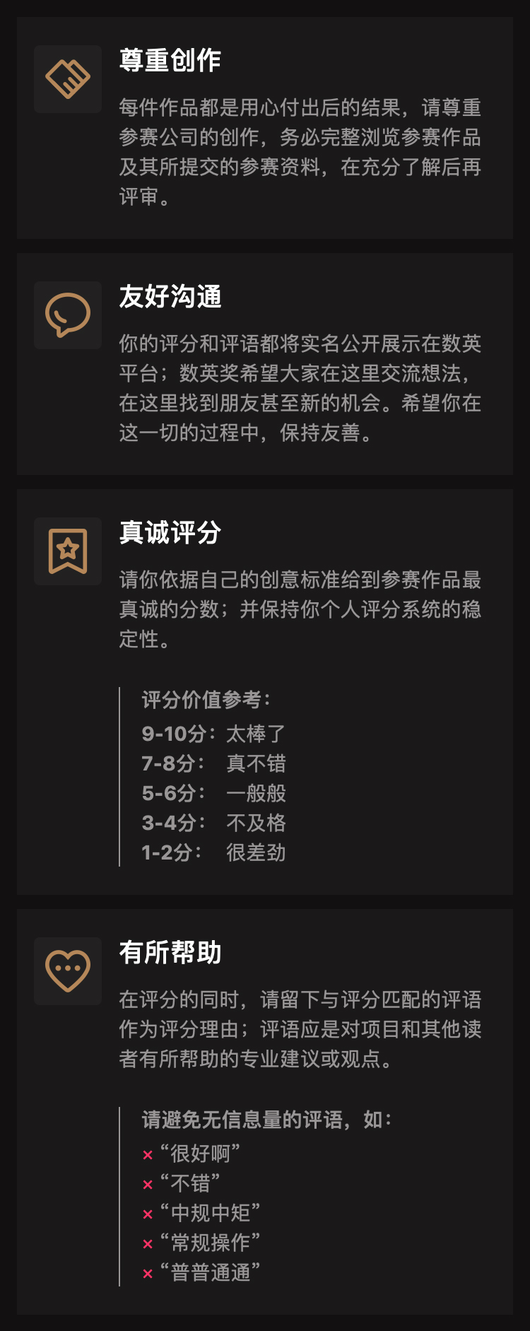 2025数英奖初审开启，快来点评好作品！（图ZMTUxODUzNzI=） - 资讯 - 站酷设计师数英奖DAwards原创素材 - 站酷ZCOOL
