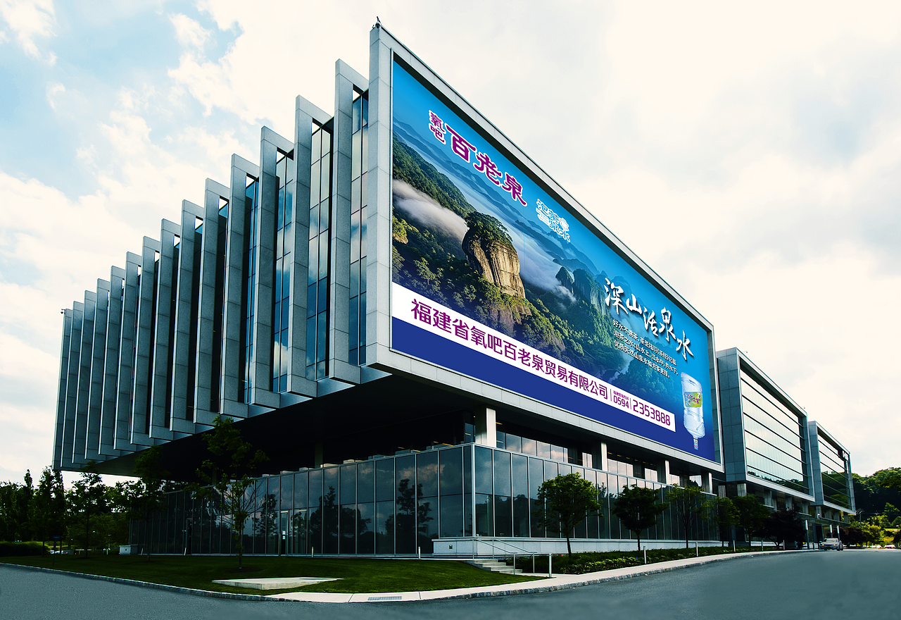 氧吧百老泉泡茶泉水