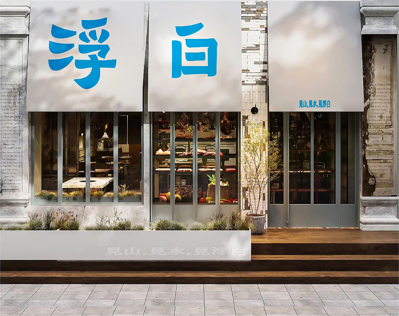 浮白品牌全案设计（图ZMzk0ODM0MzUy） - 品牌 - 站酷设计师磁石工作室原创素材 - 站酷ZCOOL