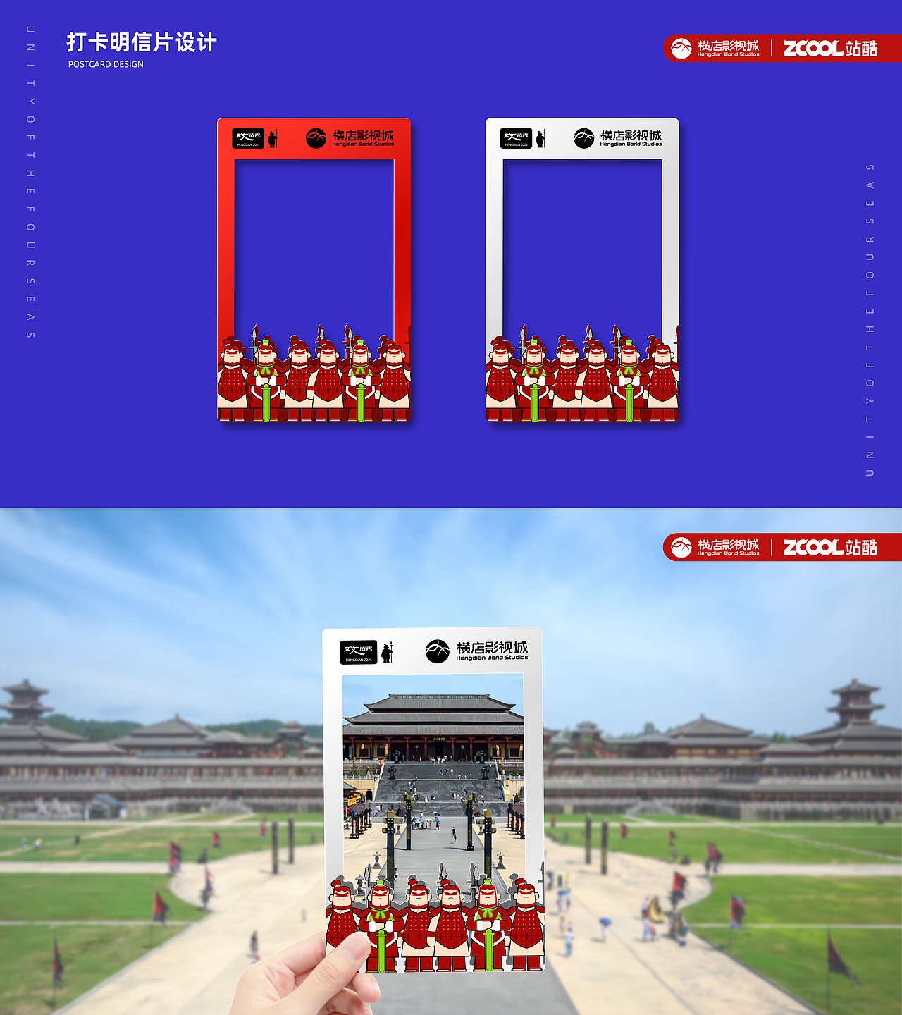 《秦王宫》打卡美陈