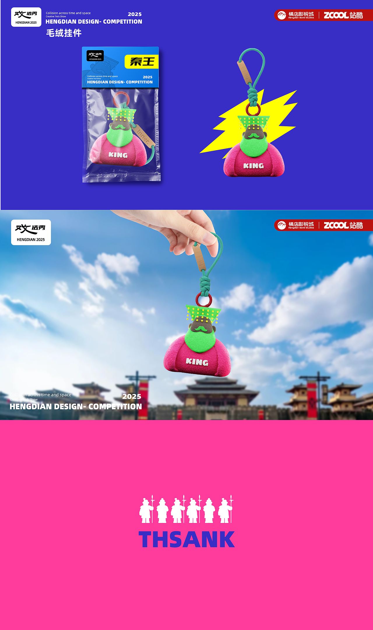 《秦王宫》打卡美陈