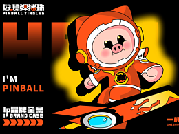 電玩城ip設(shè)計|神秘彈豬豬ip