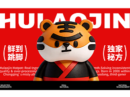 时尚VI