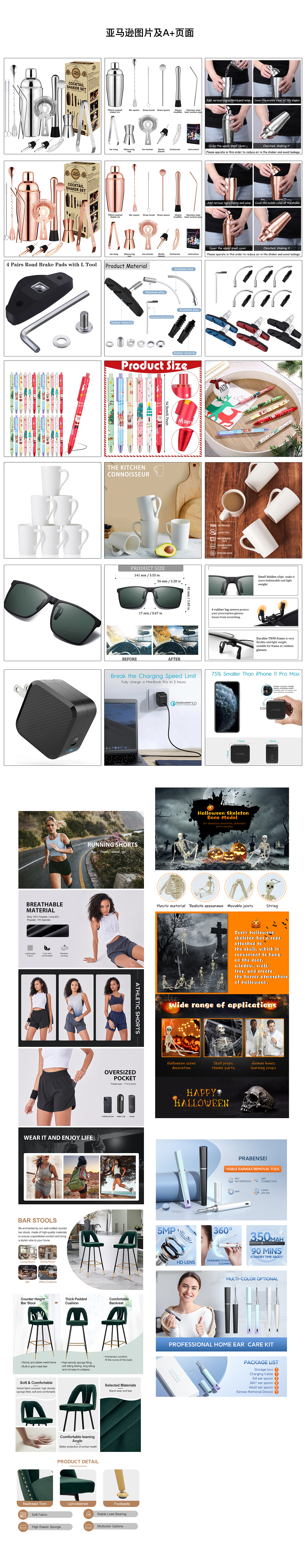 作品合集（图ZMzk0ODM5OTMy） - 电商 - 站酷设计师首夜不吃毒原创素材 - 站酷ZCOOL