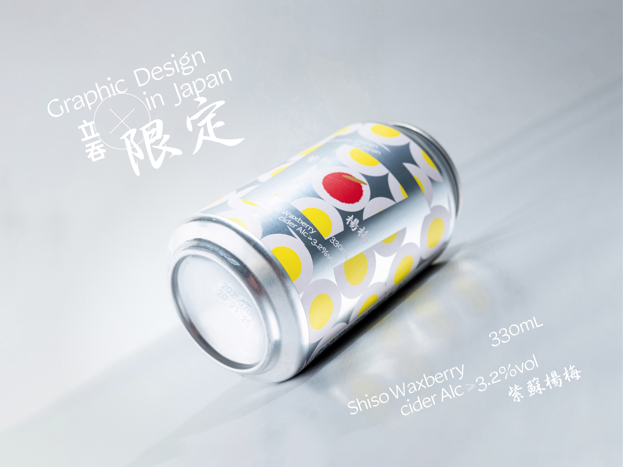 HOPSCRAFT立吞 X JAGDA日本平面設(shè)計(jì)展聯(lián)名精釀包裝
