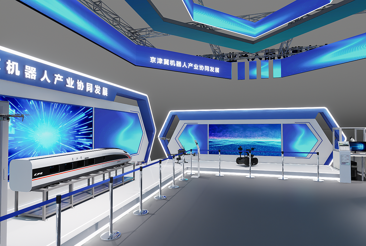 2025世界机器人大会京津冀协同发展展区设计方案（图ZMzk0ODQwMzEy） - 展陈设计 - 站酷设计师wang__song原创素材 - 站酷ZCOOL