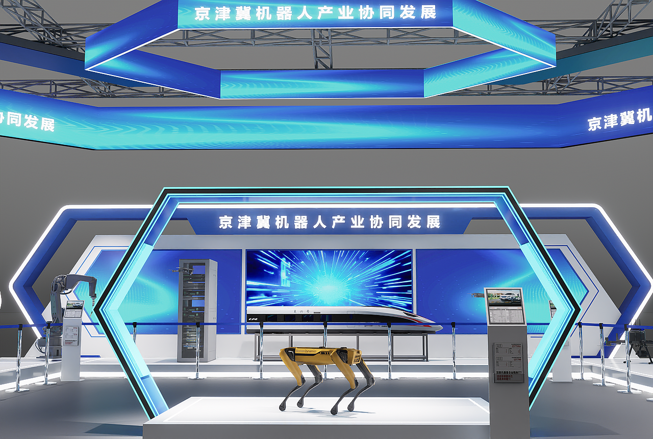 2025世界机器人大会京津冀协同发展展区设计方案（图ZMzk0ODQwMzMy） - 展陈设计 - 站酷设计师wang__song原创素材 - 站酷ZCOOL