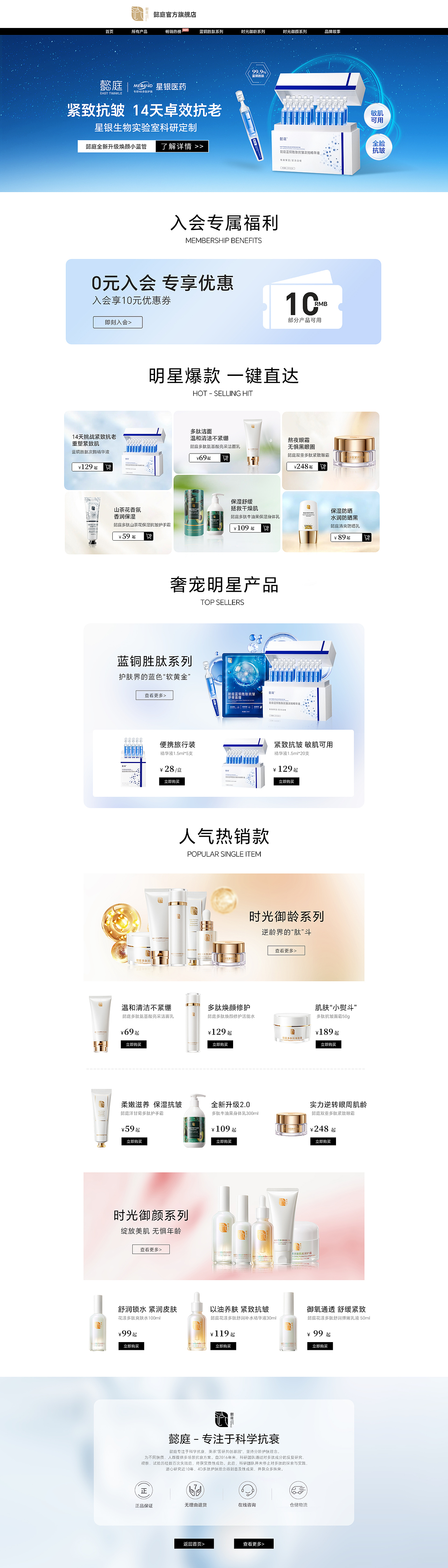 首页设计（图ZMzk0ODQwNDky） - 海报 - 站酷设计师顾苹果原创素材 - 站酷ZCOOL