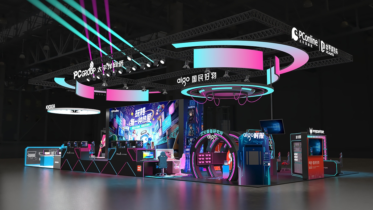 2025年上海游戏太平洋汽车展台